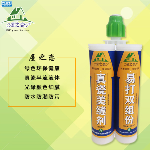 美缝剂什么牌子的好,美缝剂什么牌子的好一点