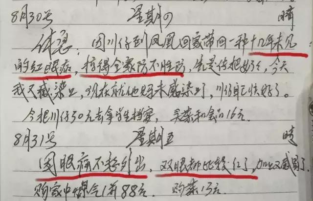 长沙满哥完整视频,长沙满哥创业故事