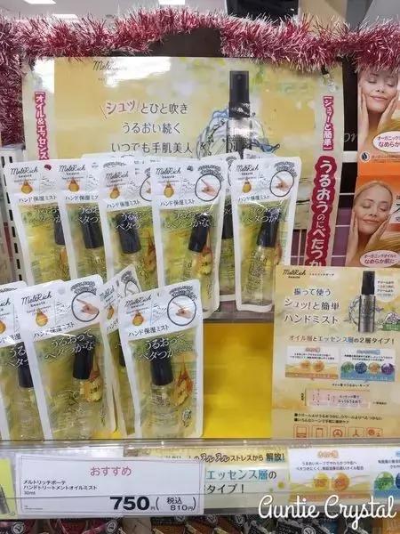 价钱比国内还便宜！日本最火的30款药妆，每一个都好用到哭！