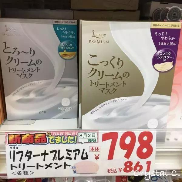 价钱比国内还便宜！日本最火的30款药妆，每一个都好用到哭！