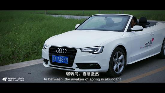 驶向春天歌曲原唱,奥迪a5敞篷版国内上市