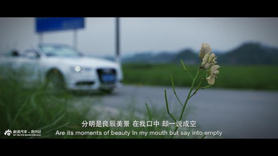 驶向春天歌曲原唱,奥迪a5敞篷版国内上市