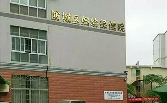 浜夸繚淇濋櫓,浜夸繚