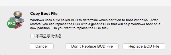 苹果笔记本安装win7winclone出错,苹果笔记本用winclone怎么装系统