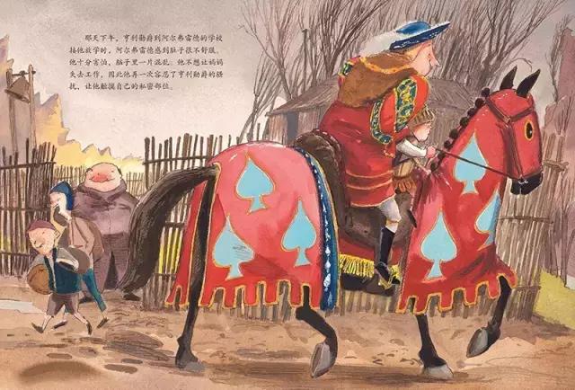 请告诉孩子,有些秘密绝对不能保守