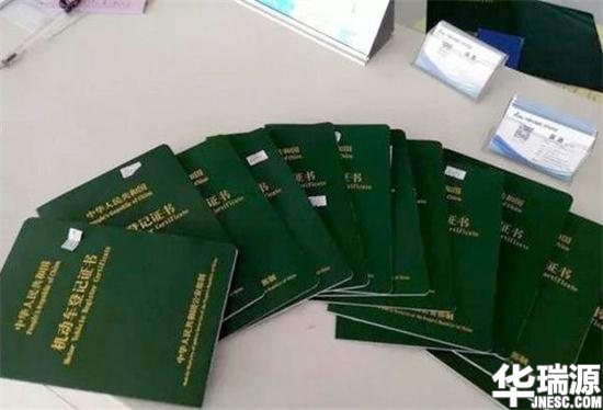 济南夫妻车辆过户有哪些手续,本人济南车辆过户到临沂