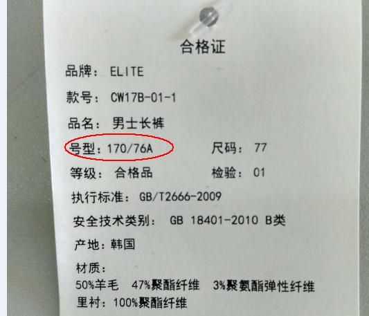 衣服标签里的大秘密,衣服吊牌怎么完整拆