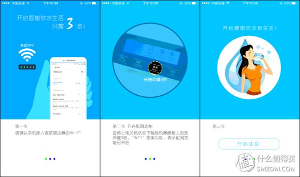 沁园净水器ru-185jro反渗透,用生命在喝水