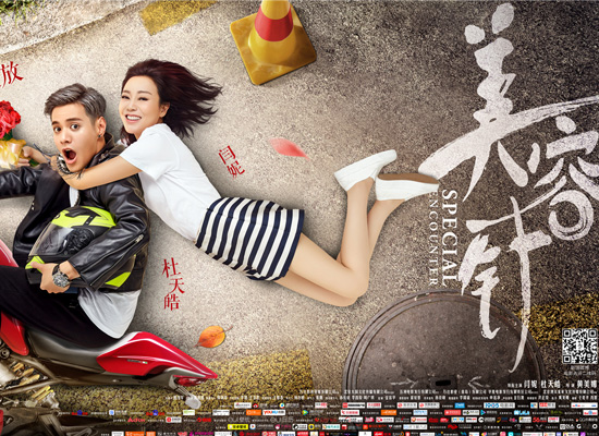 游戏迷遇到酷玩6:这样的邂逅必须有