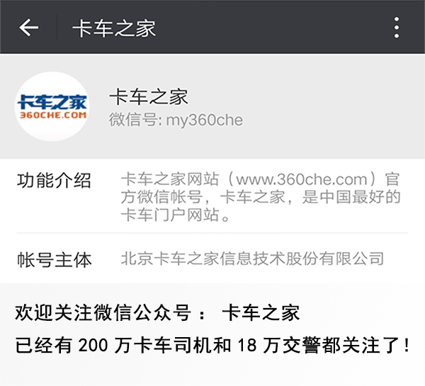 三菱卡车视频大全集,三菱货车视频