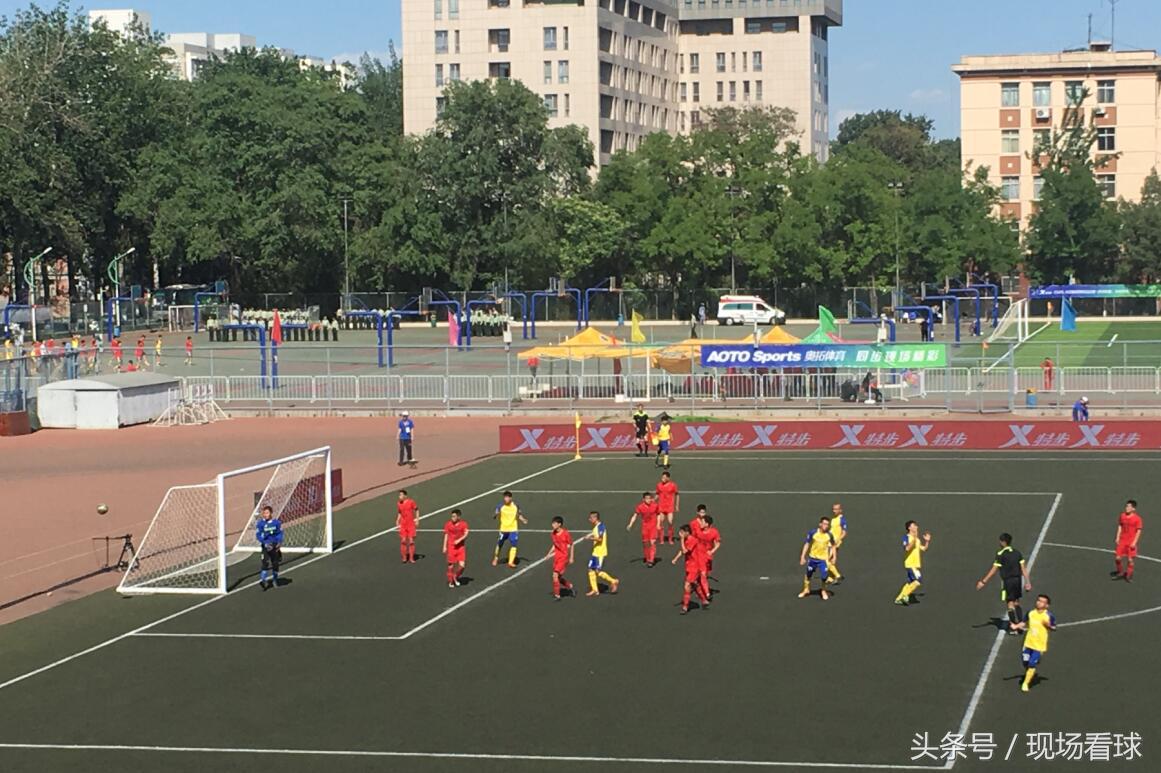 欢乐何不共享？在北京地大看大足赛的欣喜与遗憾｜观赛体验