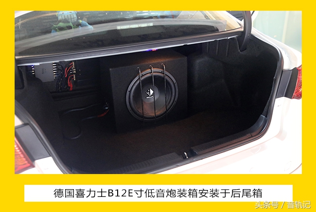 老款丰田锐志音响系统,锐志专属音响升级