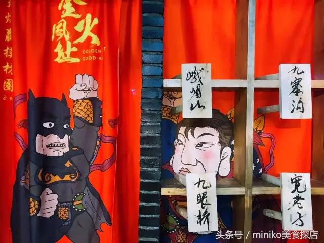 四川少陵路美食推荐,少陵路成都美食探店