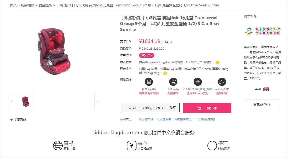 干货！2016年ADAC儿童安全座椅测试结果出炉！