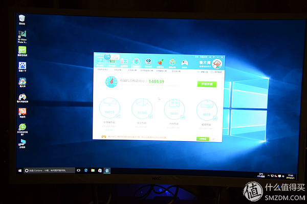 hkcx320一体机,hkcx320曲面一体机拆机
