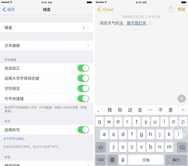 ios自带输入法很卡,ios自带输入法弊端