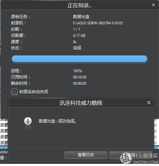 华硕蓝光刻录机,华硕蓝光刻录光驱评测