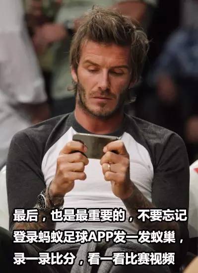 踢足球如何装逼,足球装逼小技巧