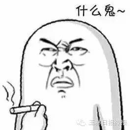 2016玉林最新娶妻价目表出炉！有网友表示以后不敢生男孩了......