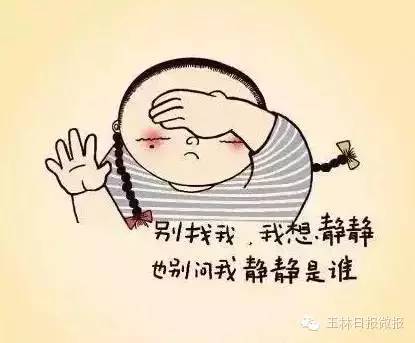 2016玉林最新娶妻价目表出炉！有网友表示以后不敢生男孩了......