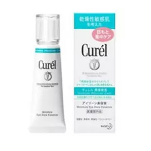 绝对不能错过的10款日本顶级眼霜,可以让眼部饱满的眼霜推荐