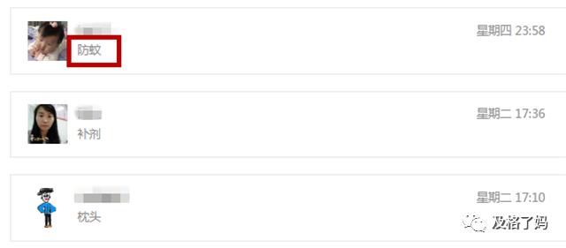 家庭防蚊神器推荐,户外防蚊神器实用排行榜