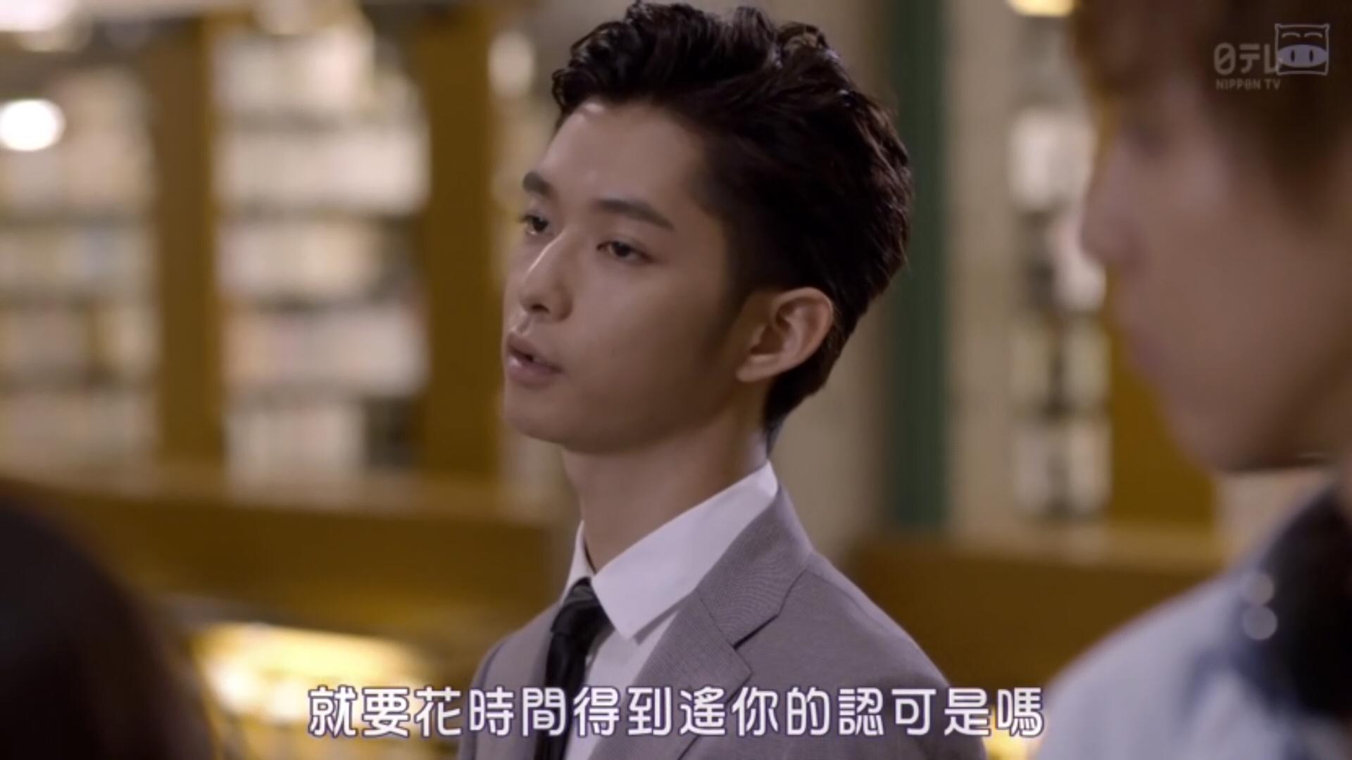 高甜片寄凉太日剧推荐,日剧哥哥太爱我了怎么办