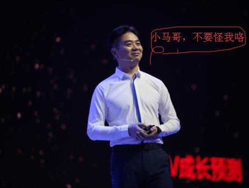 京东强4年超阿里,厉害了我的强哥!