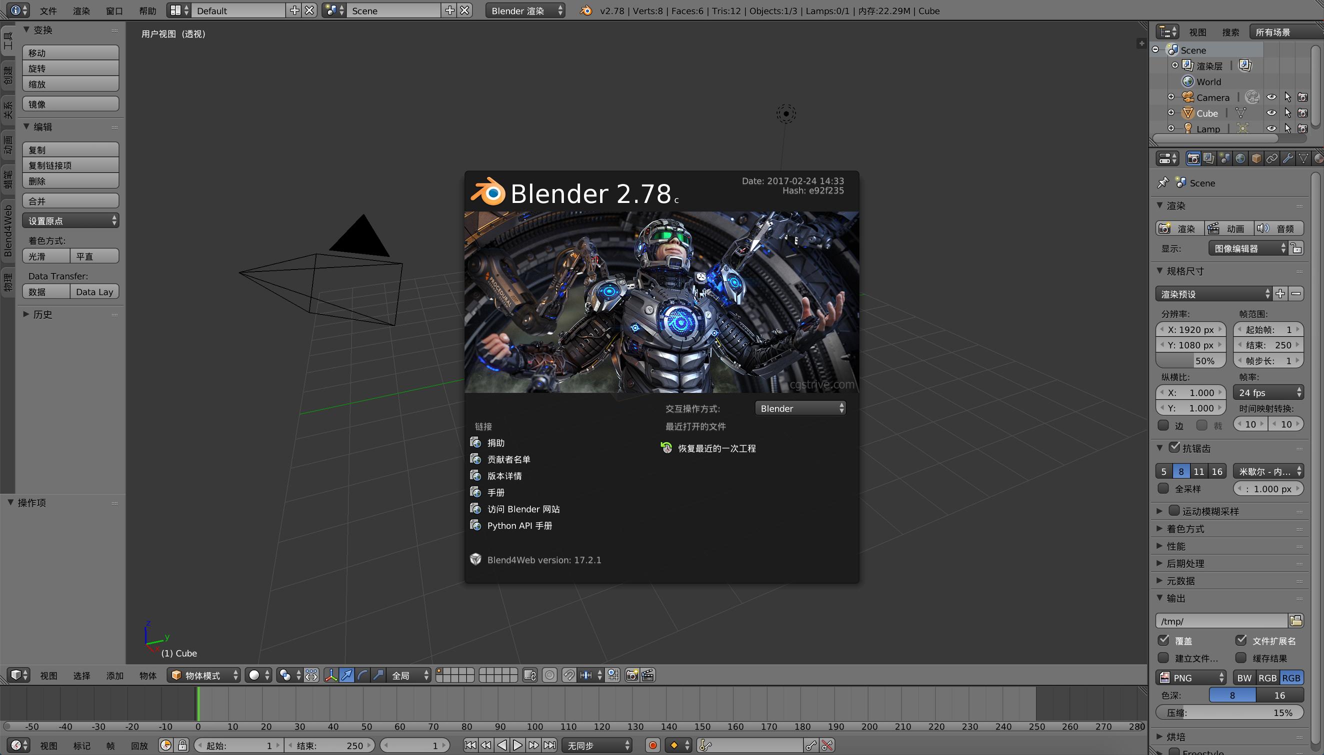 为何越来越多人使用blender,Blender3D软件优势分析