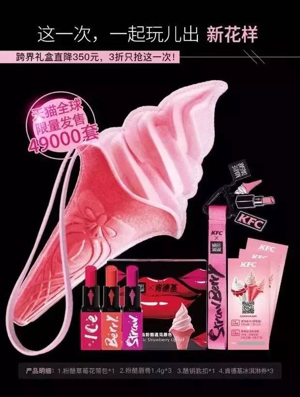 可乐、面包、地铁……都是粉色的!广州的粉色控们还等什么?