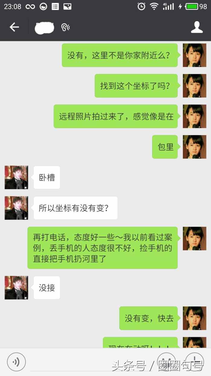 魅族flyme找回数据,魅族flyme10退回flyme9卡刷