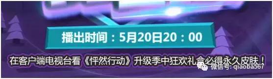 LOL这个活动,猜卡片竟能免费得永久皮肤!我好像看到了龙瞎