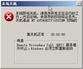五大计算机病毒有哪些,史上最恐怖的十大计算机病毒