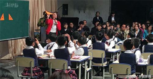 东北华北人教版小学数学教学吉林论剑锡小闫玲中状元