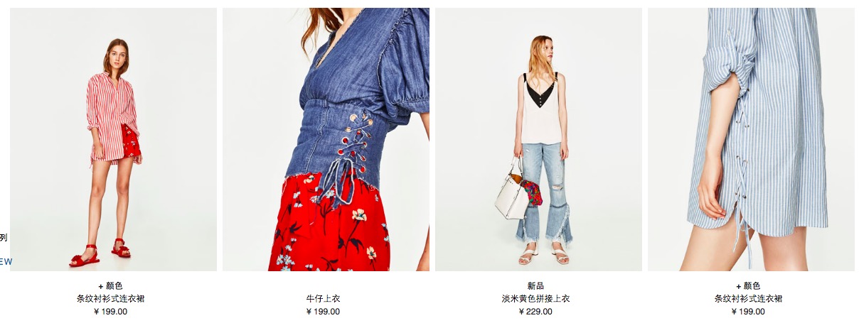 在哪些店买衣服便宜又好看,在zara买衣服