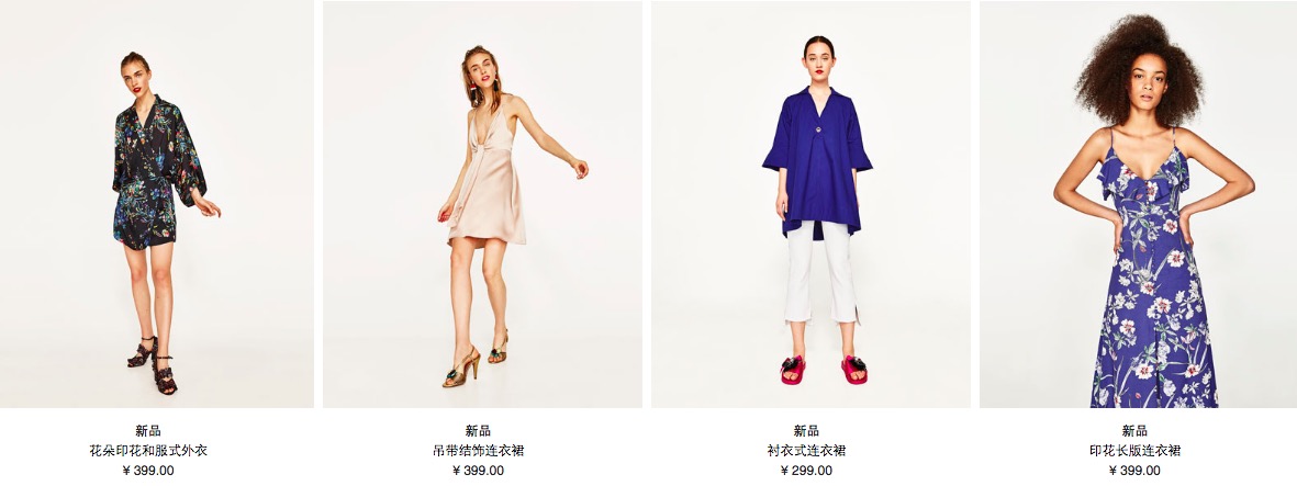 在哪些店买衣服便宜又好看,在zara买衣服