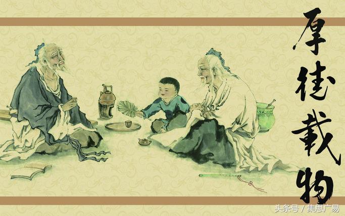 崇道厚德，那群人已睡了两千余年的人，还在半醒装睡