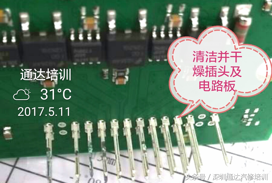 一键启动为什么突然失灵,一键启动为什么会失灵