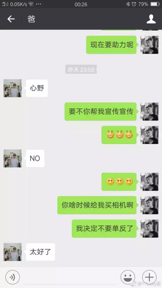 “妈，我是顺产的吗？”“你是泼妇产的