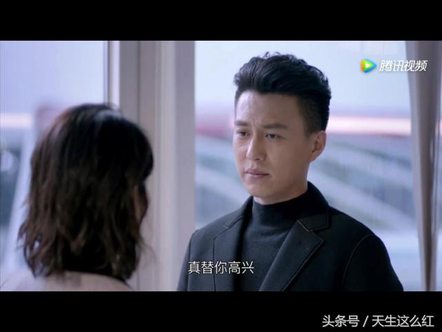 欢乐颂杨紫被拆穿真相,杨紫说欢乐颂