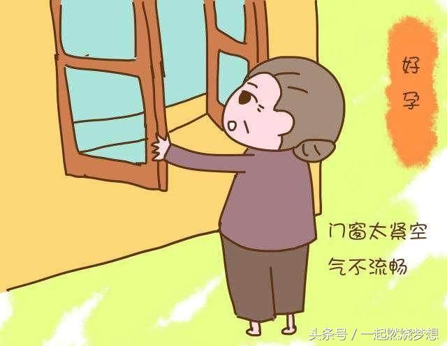 准妈孕晚期有哪些注意事项,刚坐完月子的妈妈应该注意哪些