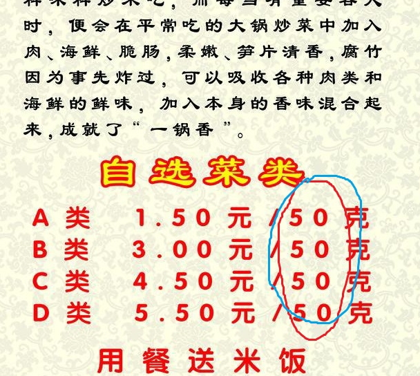 麻辣香锅被坑到底怎么回事,麻辣香锅为啥不香