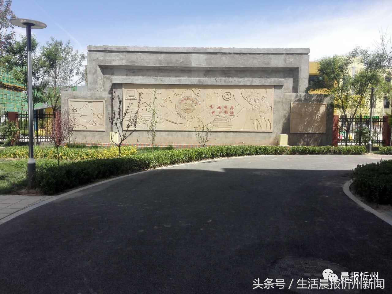 忻州长征路小学的环境,忻州长征路小学好吗