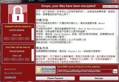 勒索病毒攻击不是以金钱为目的,勒索病毒攻击世界上的暴利产业