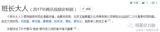 赵今麦张子枫蒋依依张雪迎宋祖儿,关晓彤宋祖儿张雪迎蒋依依