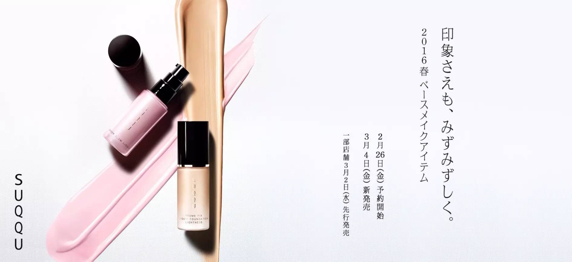 日本购物必买单品清单,日韩购物必买清单