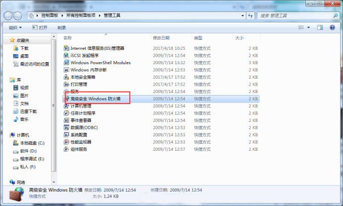 防勒索病毒需要关闭哪些端口,防勒索病毒关闭哪些端口