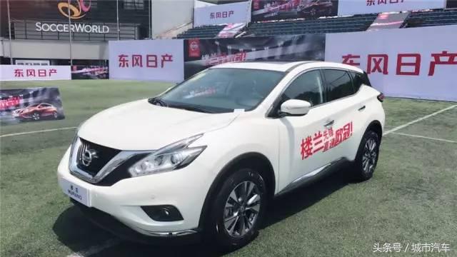 楼兰先锋直通欧冠2017年NISSAN尊享汇
