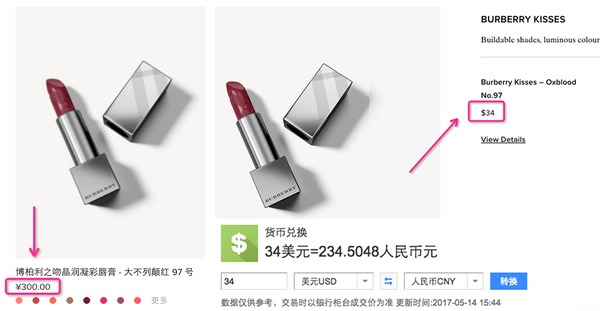 tf口红和ysl哪个好,tf和ysl口红哪个好