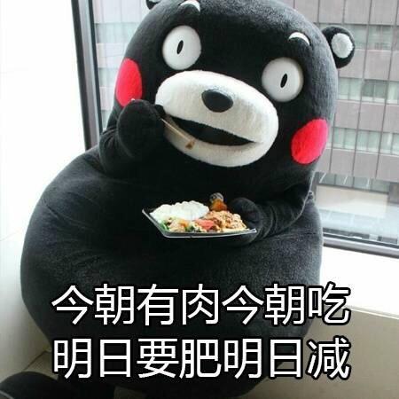 避开这些穿搭雷区，200斤胖MM！看起来像120斤？我是服了